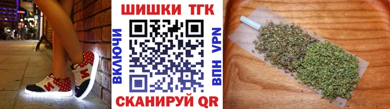 Вейп ТГК Лобня