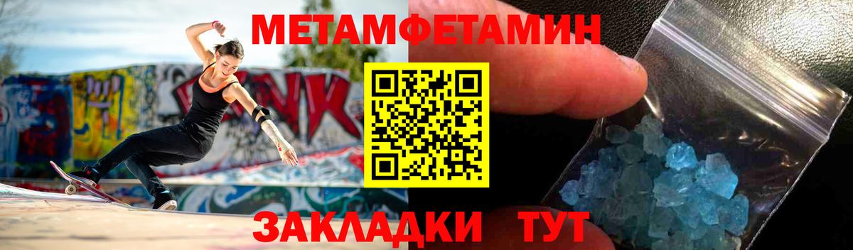 Cocaine  Вход с VPN  A PVP СК   Лобня  ГАШИШ  Конопля  МЕФ кристаллы 