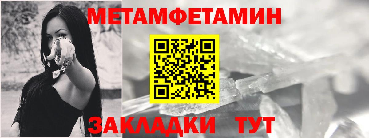 Лобня  АМФЕТАМИН Premium  Amphetamine  Вход с VPN 