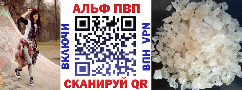 A PVP мука  ссылка на мегу маркетплейс  Лобня 
