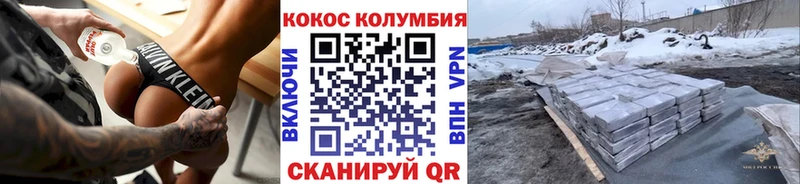 COCAIN 99%  сайты даркнета состав  Лобня 