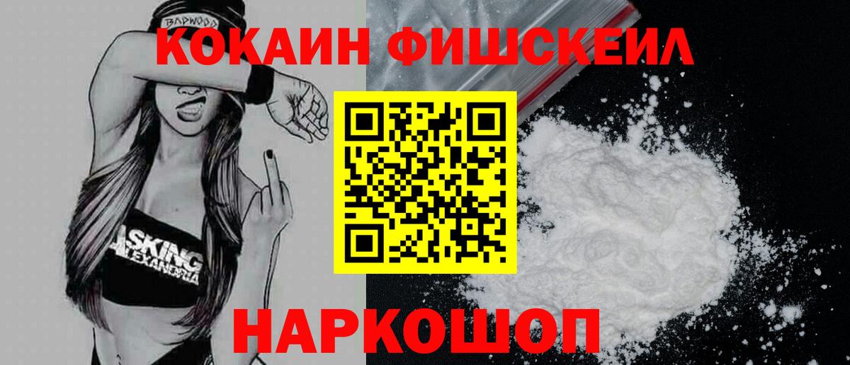 КОКАИН Columbia Лобня