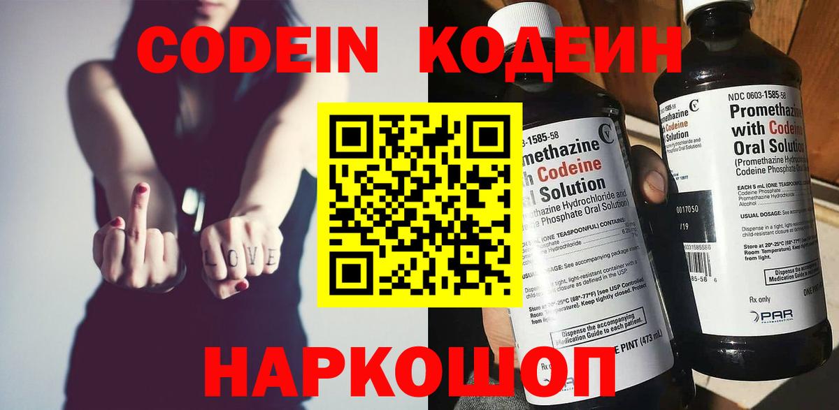 ГАШИШ Лобня