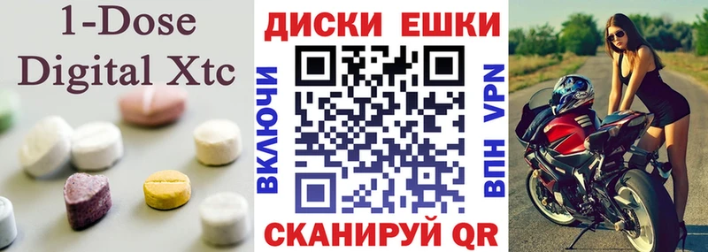 купить закладку  Лобня  Ecstasy mix 