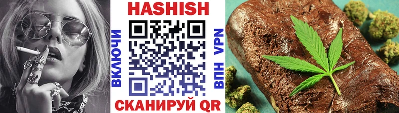 ГАШИШ VHQ  Лобня 