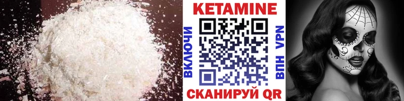 купить  сайты  Лобня  КЕТАМИН VHQ 
