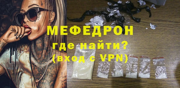метамфетамин Армянск