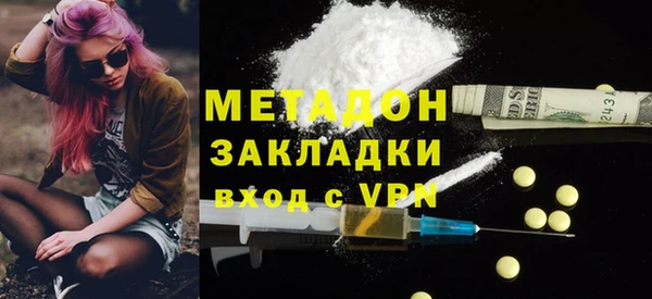 кокаин премиум Аркадак