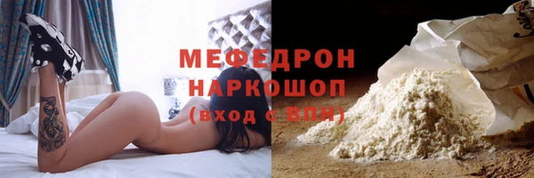экстази Пролетарск