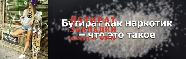 ПСИЛОЦИБИНОВЫЕ ГРИБЫ Арсеньев