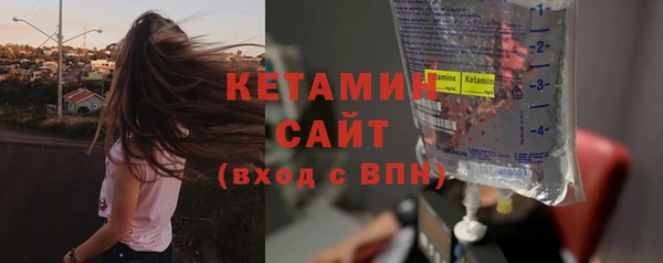 метамфетамин Армянск