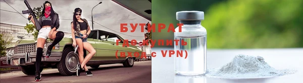метамфетамин Армянск