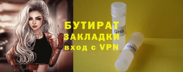 кокаин премиум Аркадак