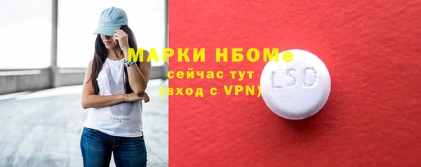 амфетамин Приозерск