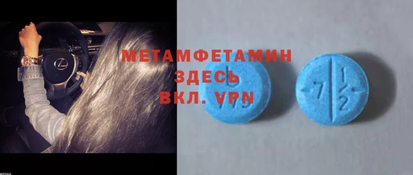 кокаин премиум Аркадак