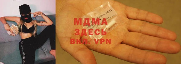 кокаин премиум Аркадак