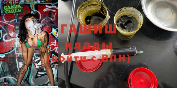 метамфетамин Армянск