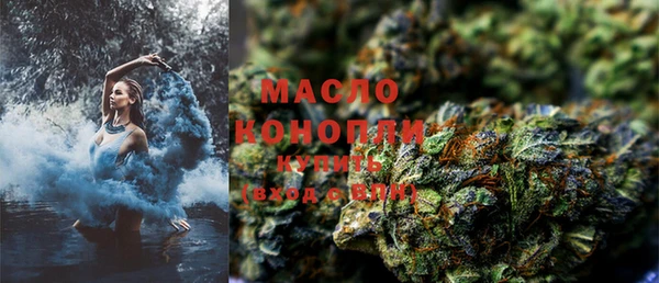 ПСИЛОЦИБИНОВЫЕ ГРИБЫ Арсеньев