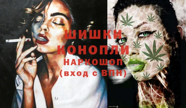 метамфетамин Армянск