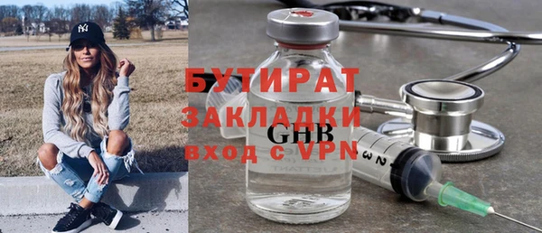 ПСИЛОЦИБИНОВЫЕ ГРИБЫ Арсеньев