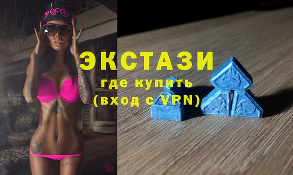 кокаин премиум Аркадак
