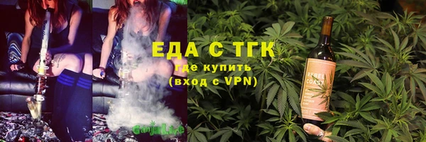 экстази Пролетарск