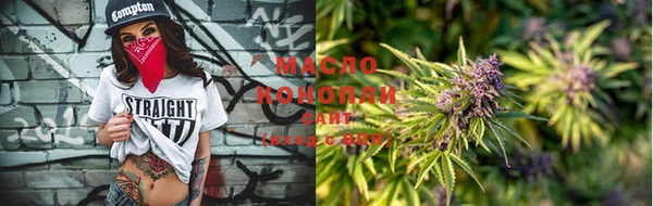 MDMA Протвино