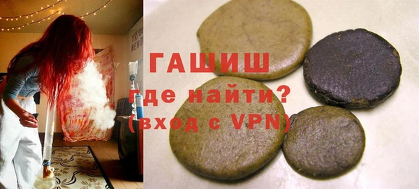 ПСИЛОЦИБИНОВЫЕ ГРИБЫ Арсеньев