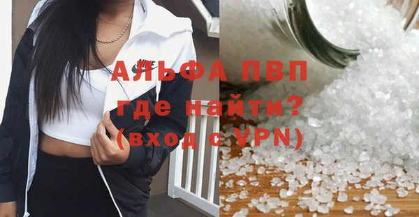 метамфетамин Армянск