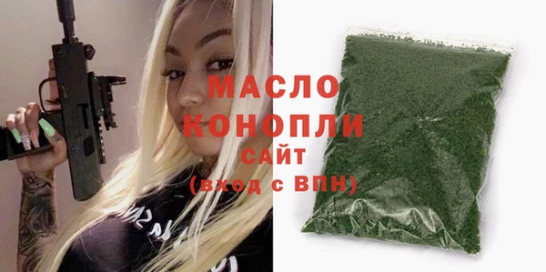 ПСИЛОЦИБИНОВЫЕ ГРИБЫ Арсеньев