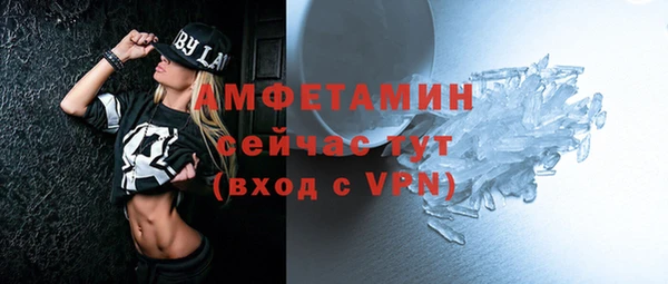 кокаин премиум Аркадак