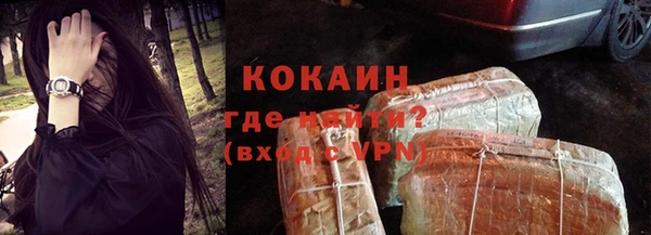 кокаин премиум Аркадак