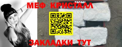 синтетический гашиш Сланцы