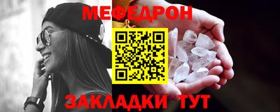 МДПВ Славянск-на-Кубани