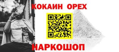 кокс Славгород