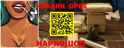 экстази Севастополь