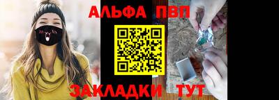 МДПВ Славянск-на-Кубани