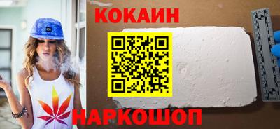 кокс Славгород