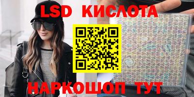 синтетический гашиш Сланцы