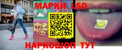 синтетический гашиш Сланцы
