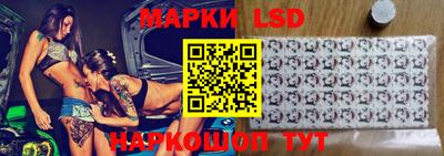 синтетический гашиш Сланцы