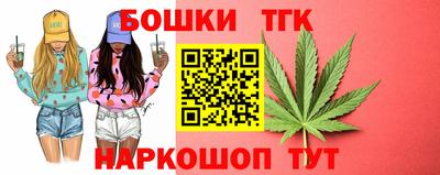синтетический гашиш Сланцы