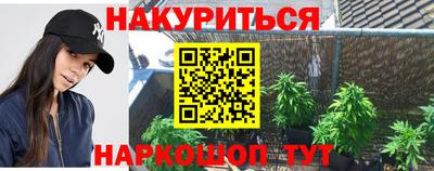 кокс Славгород