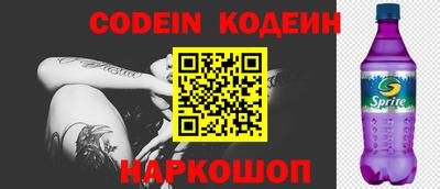 кокс Славгород