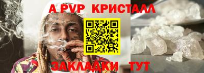 экстази Севастополь