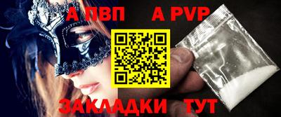 кокс Славгород