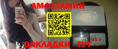 синтетический гашиш Сланцы