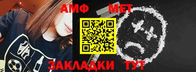 молекула духа Свободный
