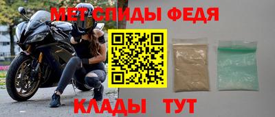 синтетический гашиш Сланцы