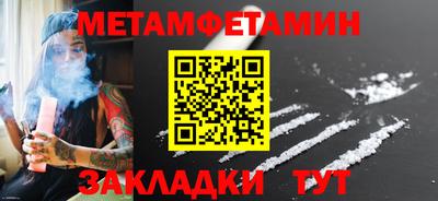 молекула духа Свободный